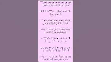 الأبيات الصعبة لامرئ القيس فهي هي وهي هي ثم هي هي وهي وهي 