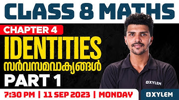 Class 8 Maths | Chapter 4 - Identities / സർവസമവാക്യങ്ങൾ | Xylem Class 8