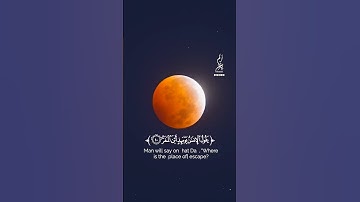 #خسوف_القمر #تلاوة_خاشعة #راحة_نفسية #قرآن#قران_كريم#اكسبلور#حالات_واتس #qurantilawat #المصحف #ريلز