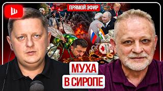 🔮 TO BETRAY and LOSE means to FORESEE! Putin Bets on the COLLAPSE of the Rear, Zelensky Stalls for screenshot 3