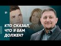 Чувство долга родителям. Где оно берет свое начало? Воспитание детей. Детская психология. Семья.