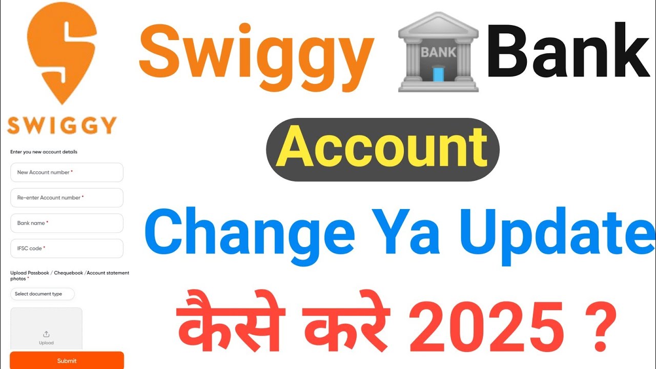Swiggy me bank account change kaise kare | Swiggy bank account update kaise kare |how to update bank
