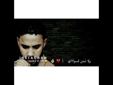 احمد الصادق ربي ياخدك حالات واتس اب سودانيه 2020