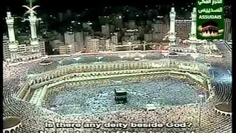 سورة النمل 2-2 Qur'an (27) Surah An Naml As Sudais مصحف الحرم السديس