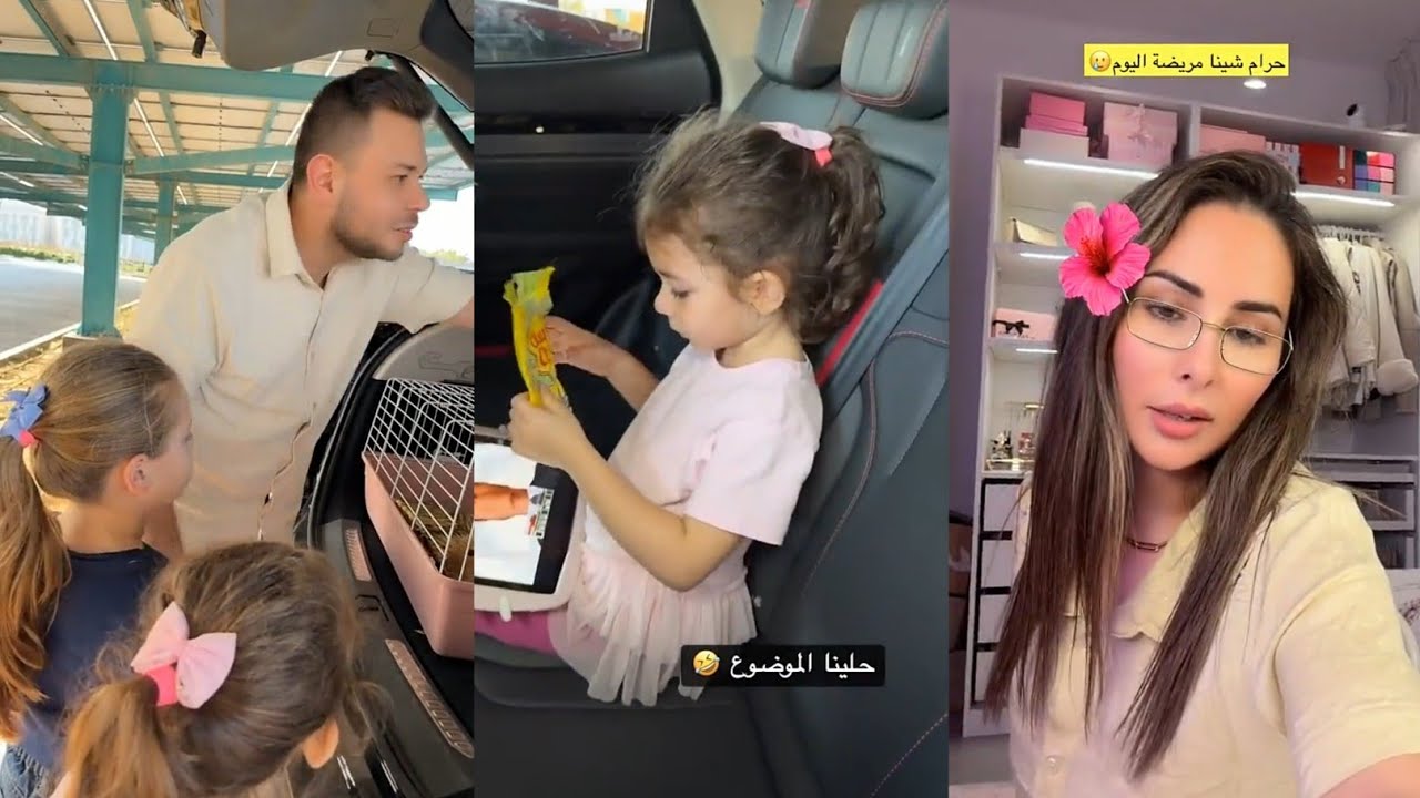 أصعب يوم مر علينا..