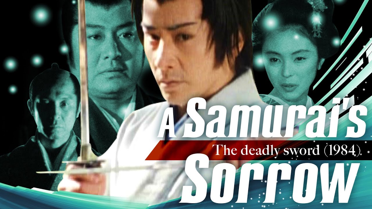 SAMURAI'S SORROW: The deadly sword (1984) | FULL MOVIE | ENG SUB