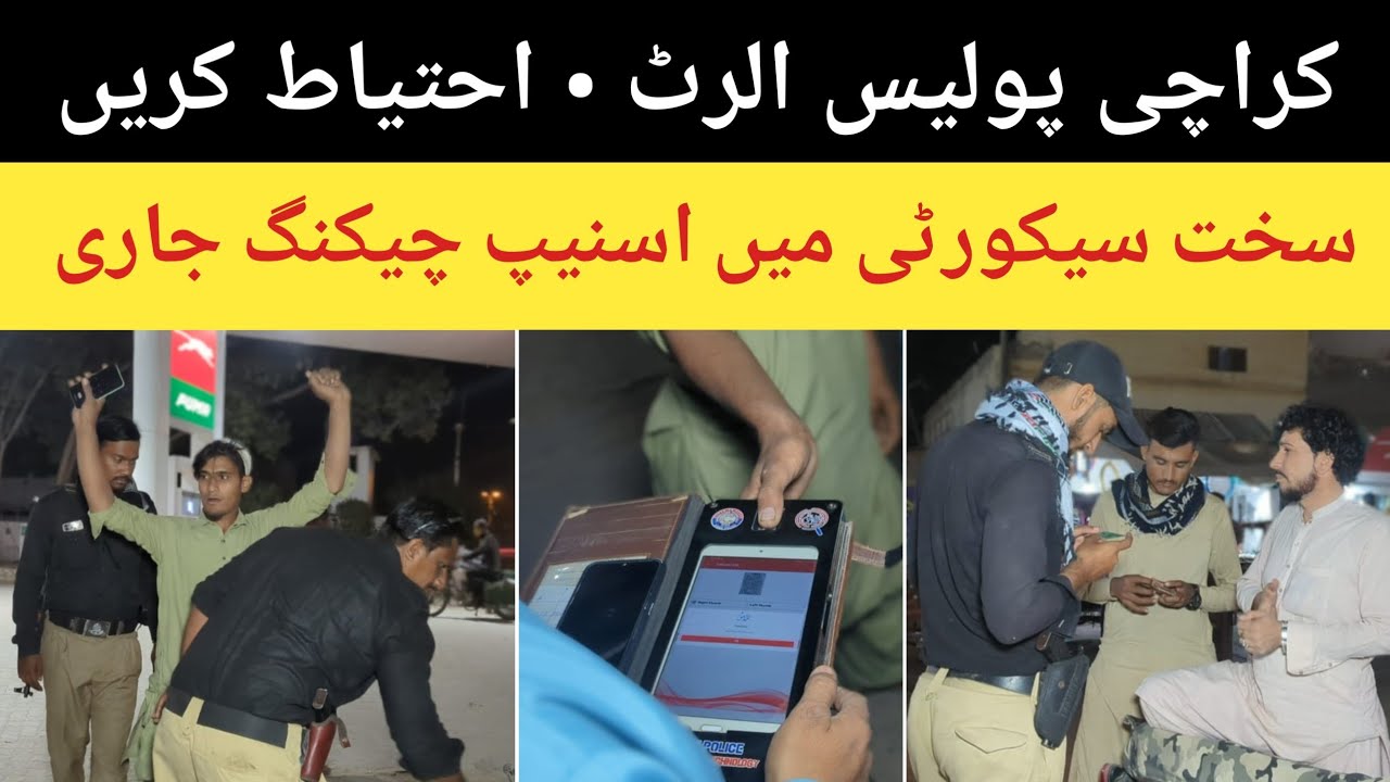Karachi Me Security Alert !! Police Ki Sakht Security Snap Chacking ...