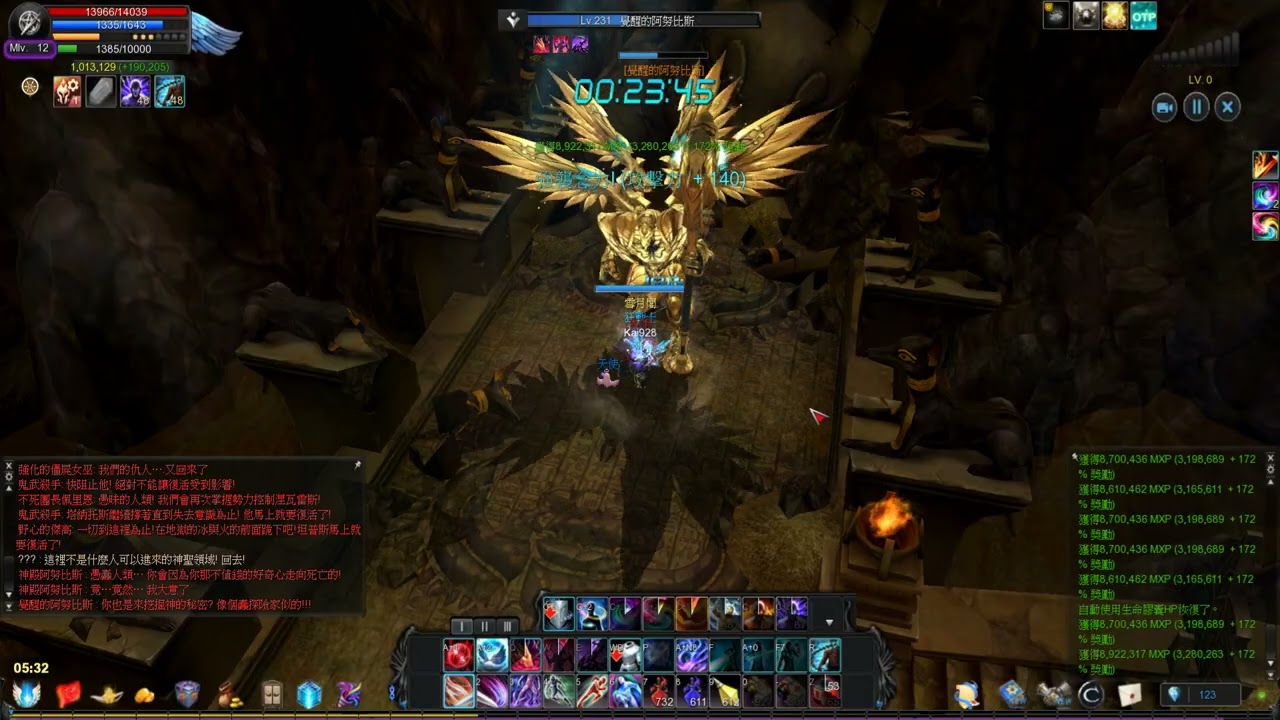 黑色契約Online(Cabal Online)-魔劍士(FB)崩壞古墓(2025-12-20)