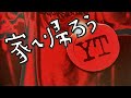 【拝啓 吉田拓郎様】~家へ帰ろう~