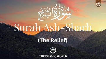 Chapter 94 | Surah Ash-Sharh | سورة الشرح | (The Relief) | Al Quran | Arabic and English Subtitles.