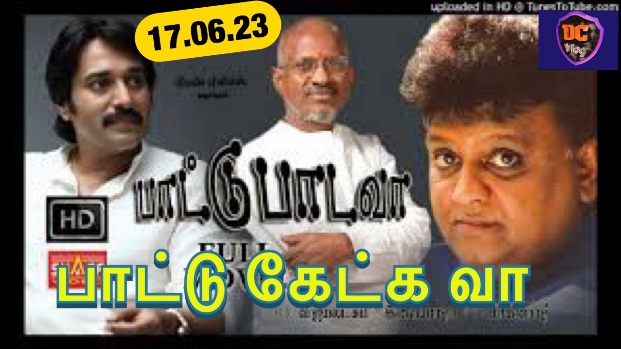 பாட்டு பாடவா, பாட்டு கேட்க வா, Super Singers Vijay TV Can Select Singers in DC Vlog 17th June,