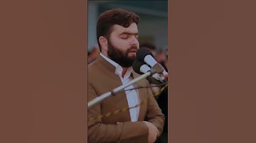 بيشه قادر الكردي - من سورة القيامة