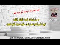 عازه اخلع الحجاب هناء البيت اتسرق فلم الجديد احمد وامل المنظمه ام بدر افهم وركز 