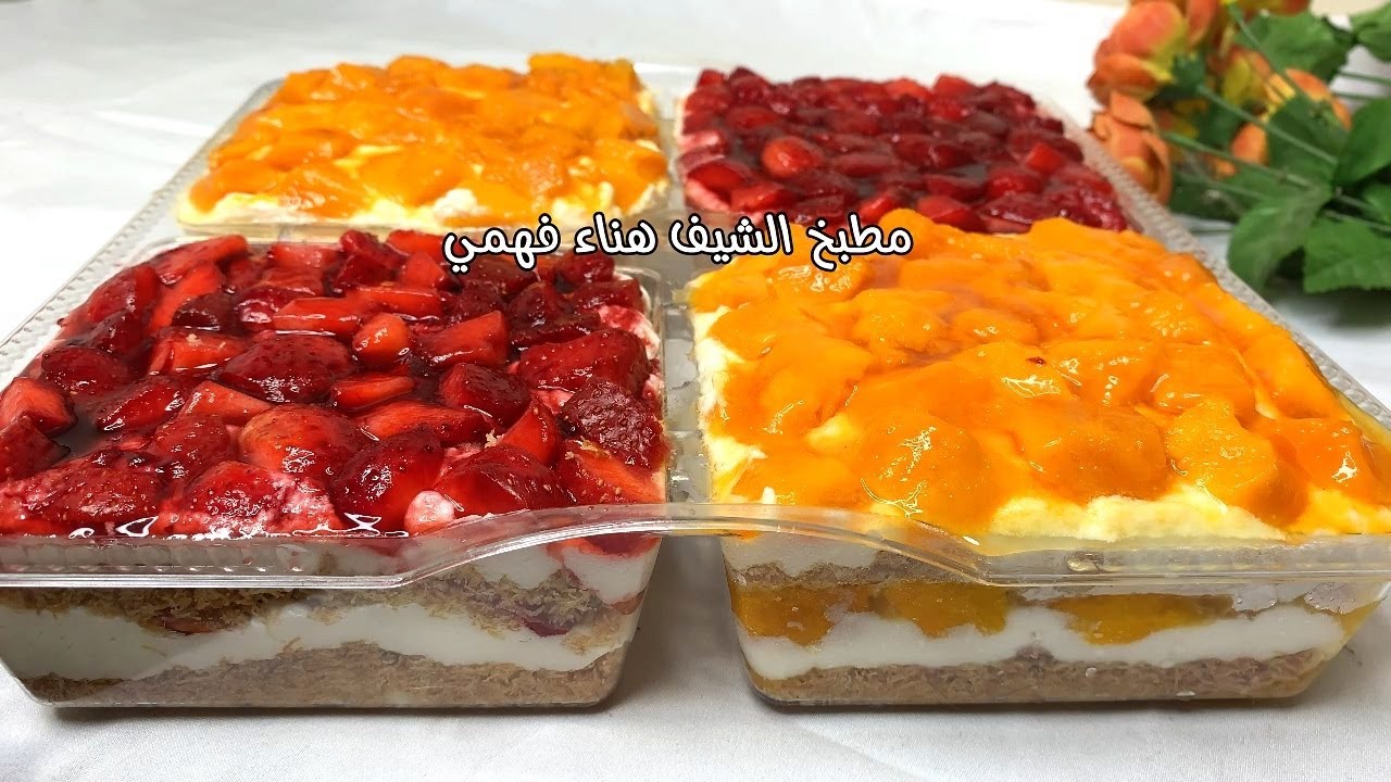 كنافة صيامي‼️بالمانجا والفراولة سهلة وسريعة وبدون فرن ليه تشتريها بالغالي لما ممكن تعمليها في البيت🤔