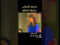 Mayor Election In Lebanon Is Getting Heated So Here S A Song To Calm The Nerves Mayor Election In Lebanon Is Getting Heated So Here S A Song To Calm The Nerves