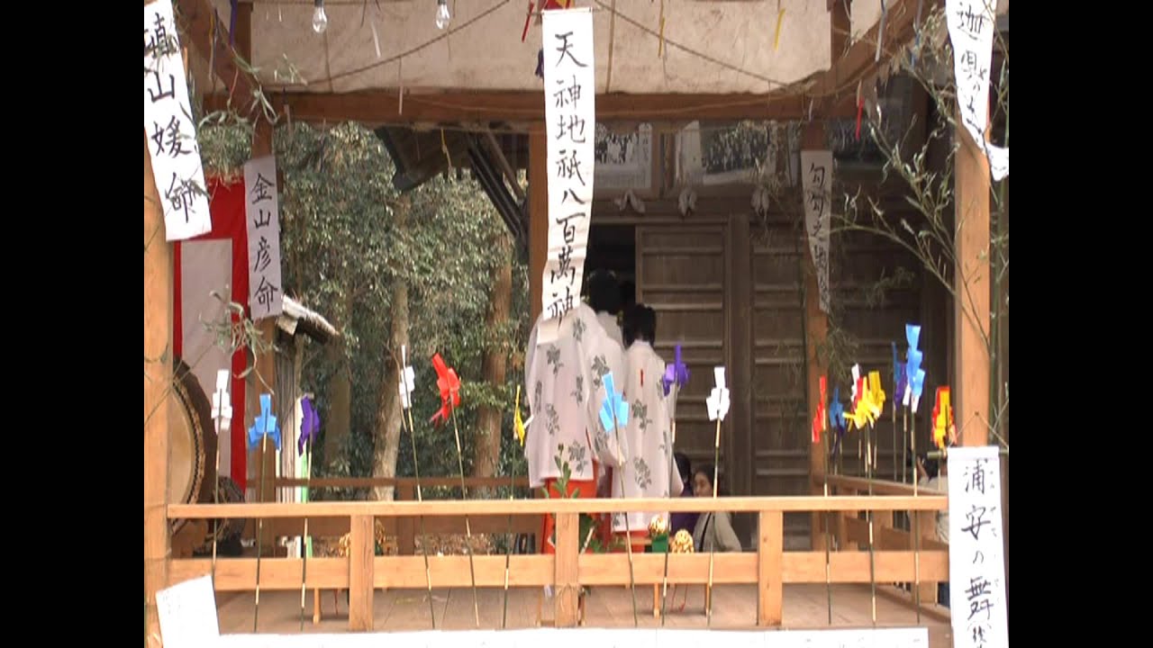 水神社永代大御神楽（水神社・旭市後草）2013.2.3