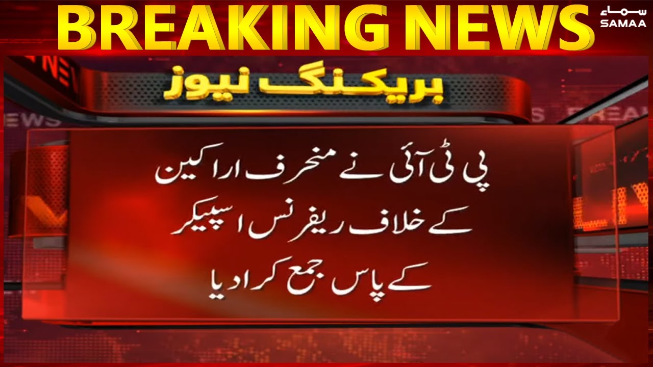 Breaking News - Reference against deviant members submitted to Speaker National Assembly - SAMAATV
