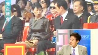 新聞夜總會 20111014 part 1/4