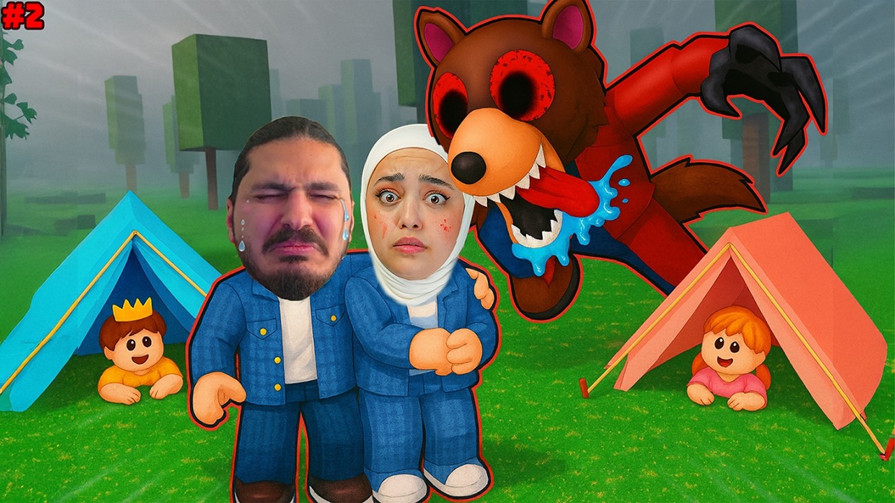 عشت انا وهوب ريما 99 يوم بالغابة الحلقة 2 #roblox