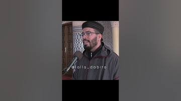 لو أنزلنا هذا القران على جبل .....سورة الحشر ......هشام الهراز