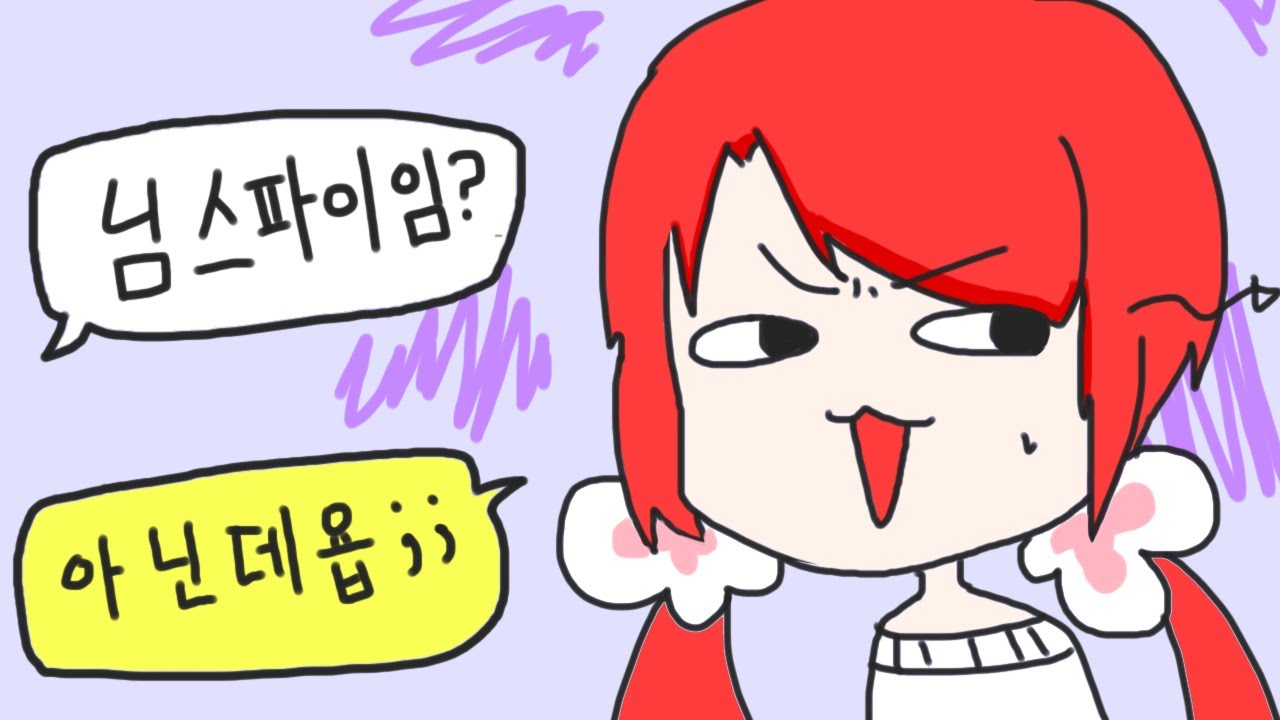 【스파이폴】 with.핑맨,이춘향,멋사,남봉,삐부,리타 【꽃핀다시보기】