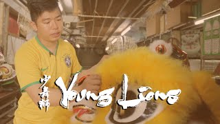 Young Lions: How lion dance costumes are made