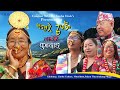ल ज र क न द ङ Limbu Palam Mundhum Yakthung History Culture TheyusaPhago ल ज र क न द ङ Limbu Palam Mundhum Yakthung History Culture TheyusaPhago