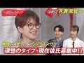 離婚から4年…吉瀬美智子が50歳になった今の恋愛観を赤裸々に語る!#おしゃれクリップ #吉瀬美智子