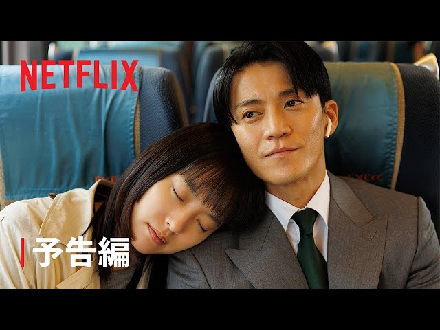 匿名の恋人たち