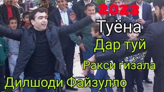 Ракси Дилшоди Файзулло бо мухлиси ашадиаш 2023.Raqsi Dilshodi Fayzullo bo mukhlisi ashabiash 2023