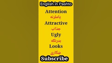 English to Pashto Short 1