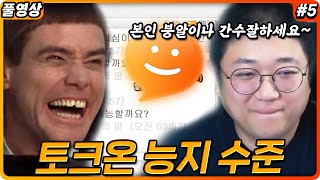 [약빨방] 그나물에 그밥 ㅋㅋㅋㅋㅋㅋ (22.11.06-5)