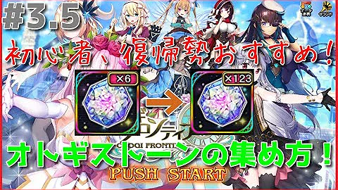 تحميل オトギフロンティア ヘンゼル تحميل オトギフロンティア ヘンゼル