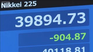 日経平均大幅↓4万円割れ　米雇用統計の悪化受け(2025年8月4日)