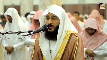 ‫سورة الجاثية تلاوة  عذبة جدا للشيخ عبدالرحمن العوسي رمضان 1437‬