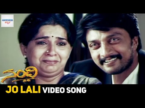 Jo Lali Video Song  Nandi Kannada Movie Songs  Sudeep  Ambica  Radhika Chowdhari  Kannada