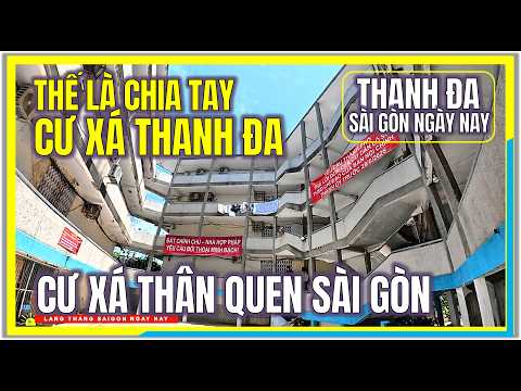 Thế là CHIA TAY CƯ XÁ THANH ĐA | Cư Xá Thân Quen Nổi Tiếng Sài Gòn | Thanh Đa Sài Gòn Ngày Nay