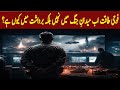 What Military Power Really Means Today | The Hidden Logic of Modern Military Strength | Urdu Lens