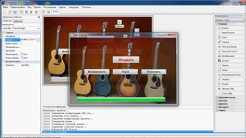 как создать плеер с перемоткой в php devel studio 2.0`