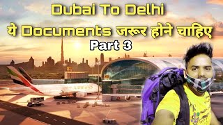 Dubai Airport To Delhi Airport | Part 3 | New Guideline Omicron Virus 2021 | Full Update By Mj Saini