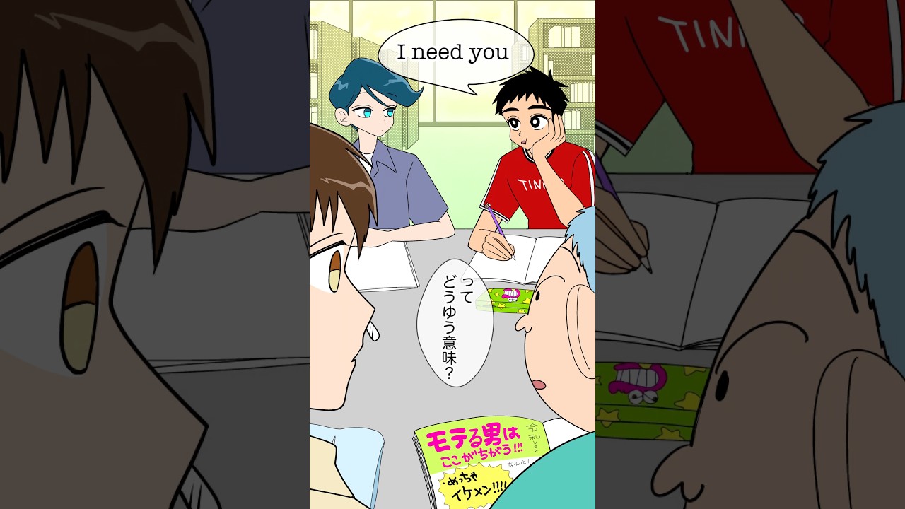 それが聞きたかっただけ #創作 #クレヨンしんちゃん #アニメ #恋愛 #胸キュン