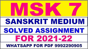 MSK 7 Solved Assignment 2021-22 in HINDI | MSK 7 Solved Assignment 2021-22 | MSK 7 2021-22