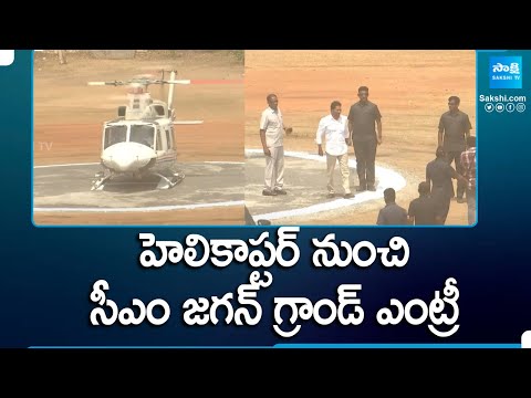 CM Jagan Grand Entry In Pedakurapadu | YSRCP Election Campaign | AP Elections |  @SakshiTV - SAKSHITV