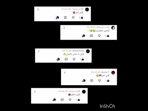 احلا ترند مع متابعينيي عالم الفيك