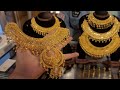 সোনার নতুন ডিজাইনের জরোয়া নেকলেস /gold necklace