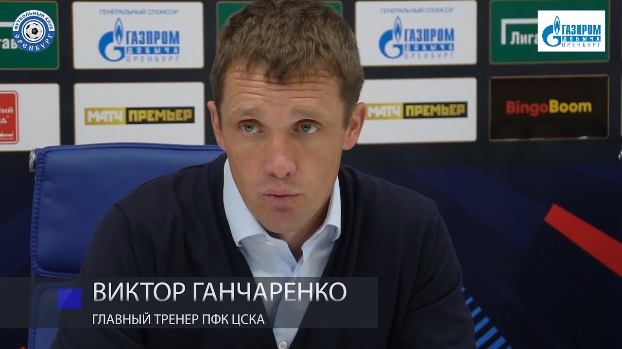 Тюмень – ЦСКА. Точный прогноз на матч 10.10.2018 Тюмень – ЦСКА. Точный прогноз на матч 10.10.2018
