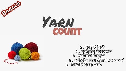 Yarn Count | সুতার কাউন্ট | What is Yarn Count | Part 01 | Learn Textile