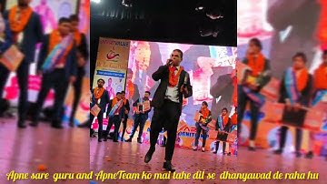 #video ! RECOGNITION PROGRAM PATNA BIHAR 2022-023! #smartvalue #success #networkmarketing