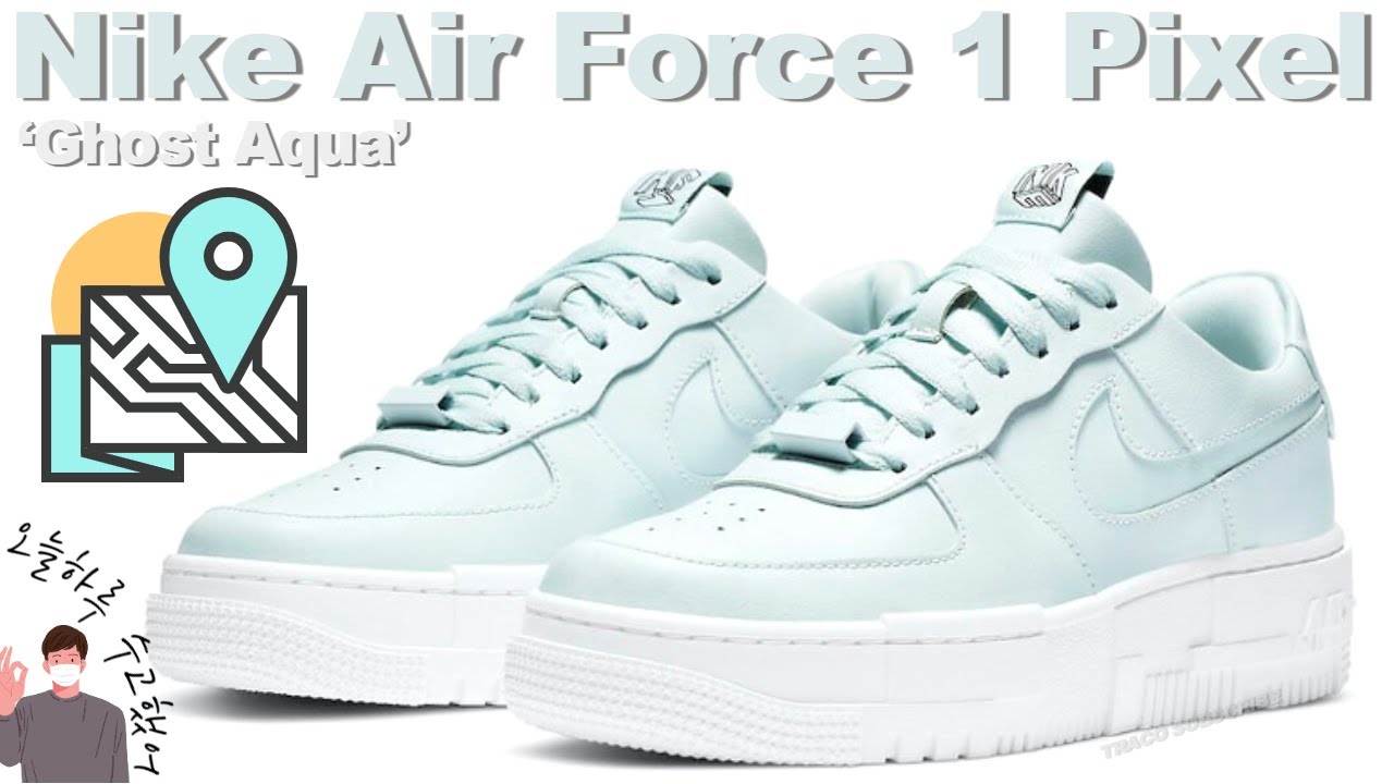 af1 ghost