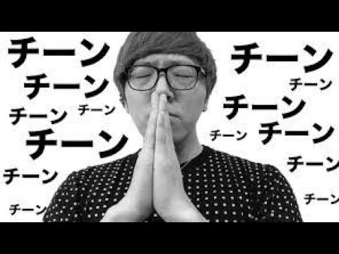 【太鼓の達人WiiU2】万戈イムー一ノ十 フルコンボ